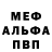 КЕТАМИН VHQ Legonum