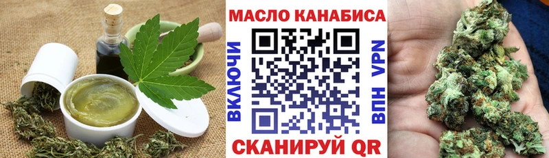 дарнет шоп Благодарный маркетплейс какой сайт Еда ТГК конопля кракен как зайти