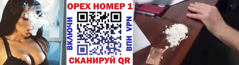 КОКАИН Перу  купить наркотик  Благодарный 