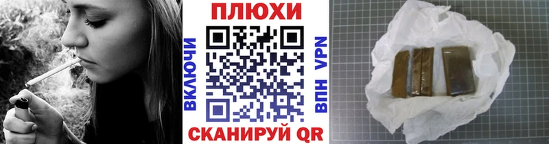 наркота Благодарный ГАШИШ убойный