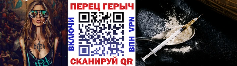 hydra tor  Благодарный  Героин белый 