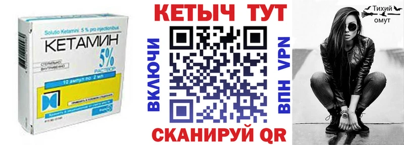 mega   как найти закладки  Благодарный  КЕТАМИН VHQ 