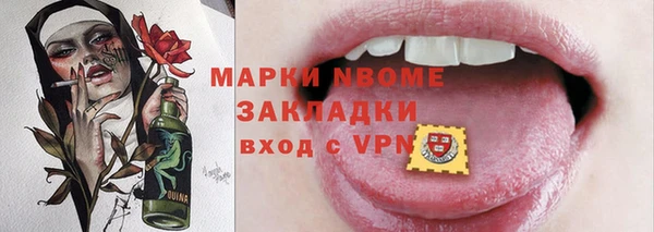 кокаин перу Баксан