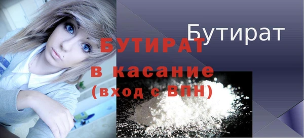 кокаин Теберда