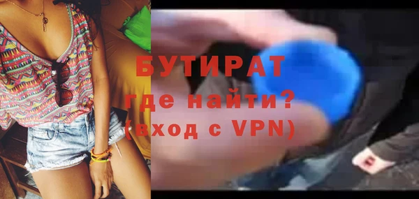 не бодяженный Балахна