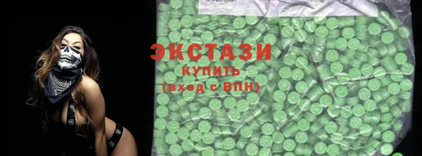ГАЛЛЮЦИНОГЕННЫЕ ГРИБЫ Балабаново