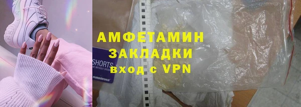 не бодяженный Балахна