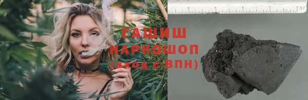 ГАЛЛЮЦИНОГЕННЫЕ ГРИБЫ Балабаново