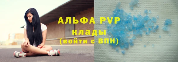 ГАЛЛЮЦИНОГЕННЫЕ ГРИБЫ Балабаново