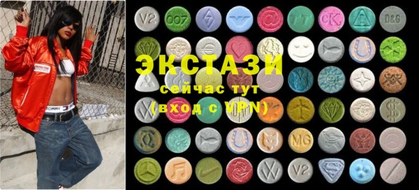 ГАЛЛЮЦИНОГЕННЫЕ ГРИБЫ Балабаново