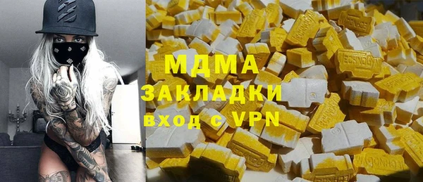 ГАЛЛЮЦИНОГЕННЫЕ ГРИБЫ Балабаново