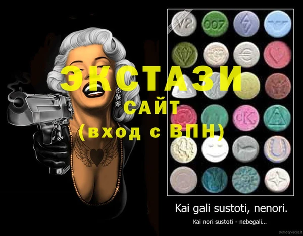 ГАЛЛЮЦИНОГЕННЫЕ ГРИБЫ Балабаново