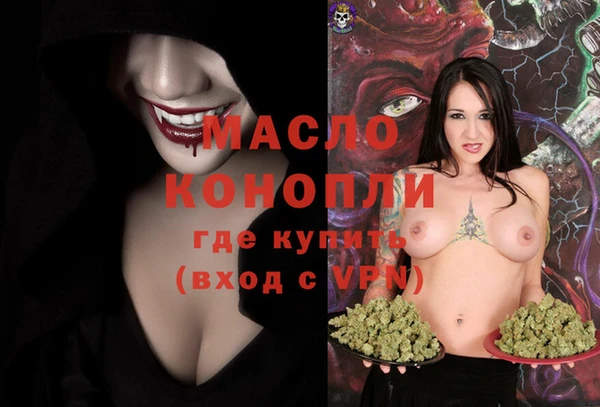 не бодяженный Балахна
