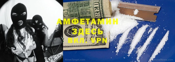 кокаин перу Баксан