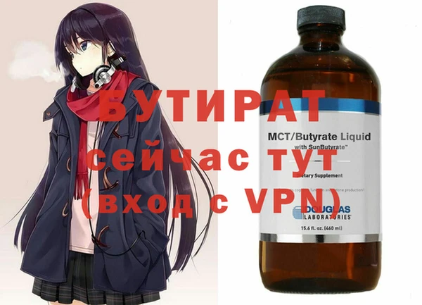 не бодяженный Балахна