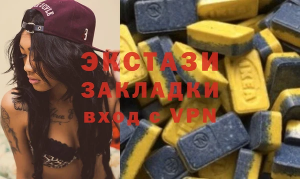 кокаин перу Баксан