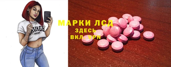 ГАЛЛЮЦИНОГЕННЫЕ ГРИБЫ Балабаново