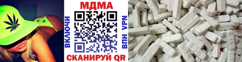 MDMA Molly  Благодарный 