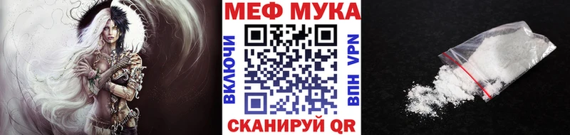 МЕФ 4 MMC  где продают наркотики  ОМГ ОМГ как зайти  Благодарный 