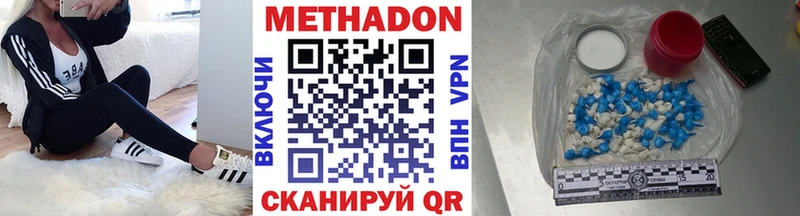 Метадон кристалл маркетплейс телеграм Благодарный