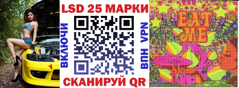 Наркотические марки 1500мкг где купить наркоту Благодарный