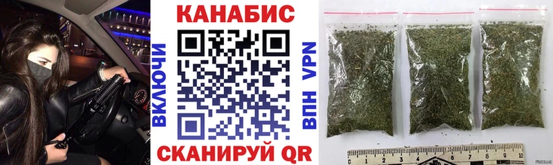 Бошки Шишки LSD WEED  магазин продажи   Благодарный 